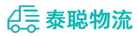 重庆到龙川县物流公司
